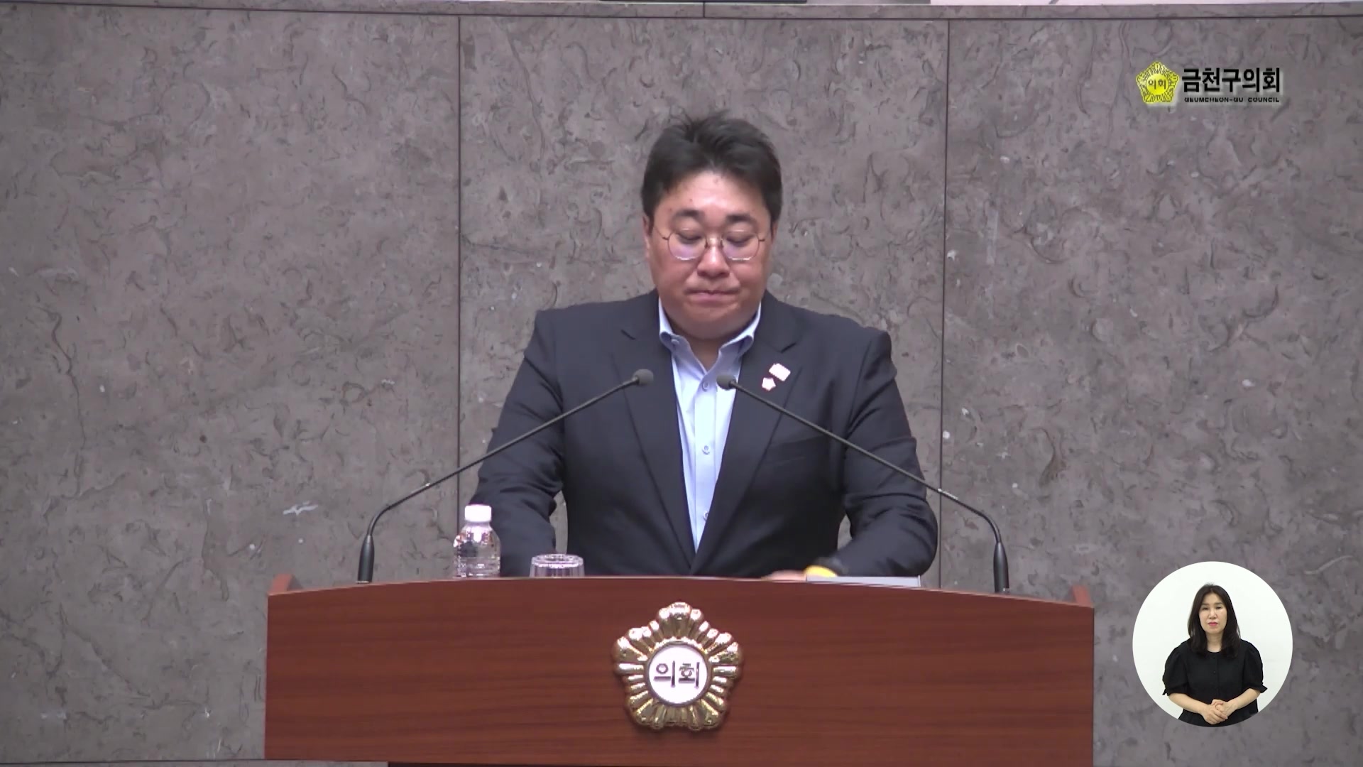  제262회[임시회]  제1차  본회의